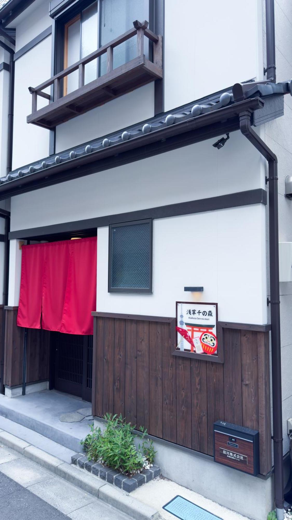 טוקיו 東京雷門ー千の森asakusa מראה חיצוני תמונה